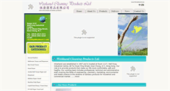 Desktop Screenshot of hkwisehand.com